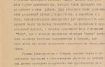 Крымская наступательная операция весной 1944 года: краткие сведения