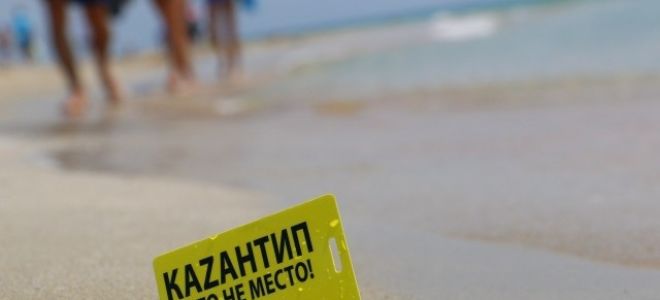 Пляж солнышко в евпатории (крым): фото, где находится, описание