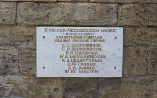 Мелек-чесменский курган в керчи (крым): фото, адрес, как добраться, описание