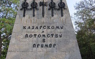Памятник казарскому в севастополе (бриг меркурий): история, фото, описание