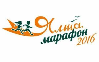 Ялта-марафон 2020 в крыму: дата, где зарегистрироваться, обзор