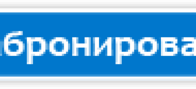 Все об отеле «золотая рыбка» в саки (крым): расположение, номерной фонд, предлагаемый сервис