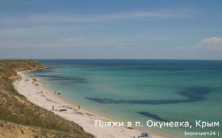 Дикие пляжи около евпатории. нудистский. фото, на карте, описание
