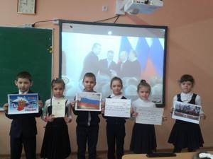 День воссоединения Крыма с Россией 2020: мероприятия, дата