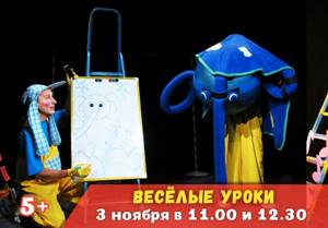 Театр кукол (кукольный) в Симферополе: официальный сайт, отзывы, описание
