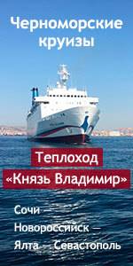Экскурсии из г. Симферополь по Крыму: цены 2020