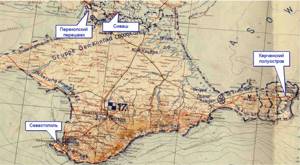 Крымская наступательная операция весной 1944 года: краткие сведения