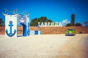 Крым fire fest 2020 в Коктебеле: даты, программа, где купить билет