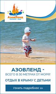 Пляж Золотые пески в Евпатории, Крым: отзывы, фото, адрес, цены