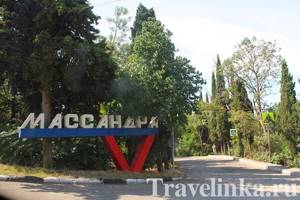 Массандра – Ялта, Крым: фото поселка, экскурсии, жилье, отзывы