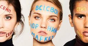 Черная пятница 2017 в Крыму: магазины, скидки, распродажи, советы