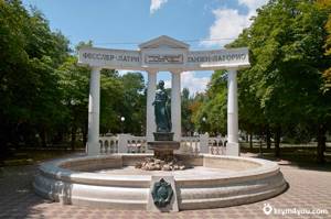 Комсомольский парк в Феодосии: фото, история, описание, аттракционы