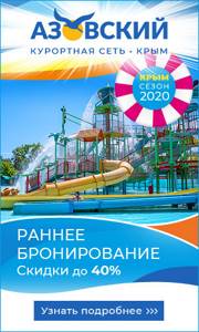 Фестиваль Крым-Экстрим 2020 в Оленевке, Тарханкут: сроки проведения, программа