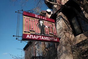 Отель «Никита» в Севастополе: официальный сайт виллы, отзывы, описание