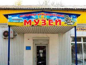 Джанкой (Крым): где находится, как добраться, где отдохнуть