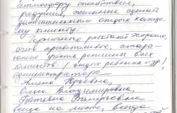 Санаторий Солнечный в Алупке, Крым: цены, сайт, отзывы