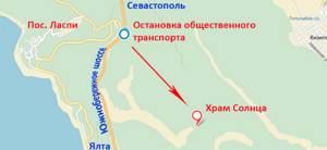 Храм Солнца в Крыму: как добраться на машине, фото, на карте, описание