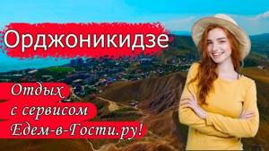 Бухта Провато в Орджоникидзе, Крым: фото, на карте, отдых