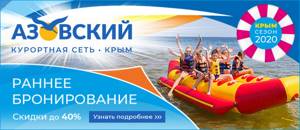 Какая погода в Крыму в июне: в начале, в конце месяца, отзывы, температура воды