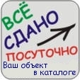 Отель «Дюльбер» (Прибрежное, Саки, Евпатория, Крым): отзывы, сайт, описание