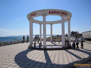 Гостевые дома в п. Береговое (Феодосия, Крым): отзывы, лучшие мини-отели с описанием
