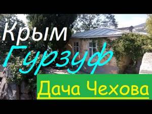 Агармышский лес (Агармыш) в Крыму: фото, как добраться, описание