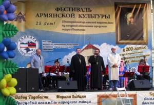 Фестиваль армянской культуры 2017 в Евпатории: даты, программа