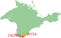 Мыс Ай-Тодор (п. Гаспра, Крым): фото, на карте, как доехать