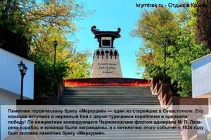 Экскурсии из Евпатории по Крыму: лучшие, цены 2020