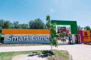 Детский лагерь smart camp в Заозерном (Евпатория, Крым): открытие в 2017 году