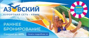 Все о Даче Кичкине в Крыму: фото, как добраться, описание