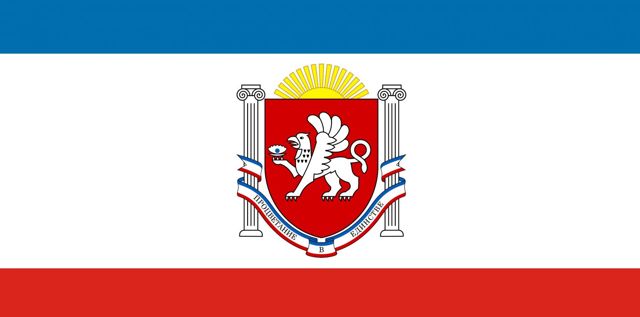 День государственного флага и герба Крыма 2017