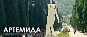 Симеизский парк и Аллея аполлонов в Симеизе, Крым: фото, история, описание
