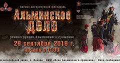 Фестиваль winefest 2020 в Крыму (Балаклава): даты и программа