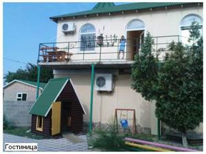 Отели Межводного (Крым) и гостиницы возле моря, на берегу