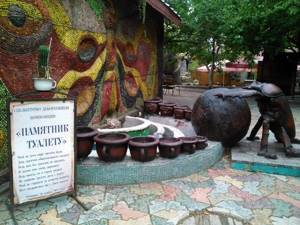 Экопарк «Лукоморье» в Севастополе: сайт парка, адрес, фото, отзывы