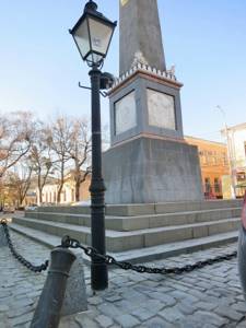 Долгоруковский обелиск в Симферополе: история, фото, описание