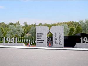 Мемориал Концлагерь Красный в Симферополе, Крым: история, фото