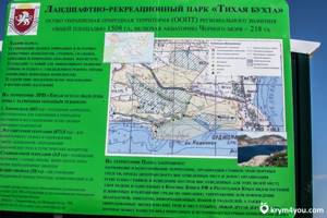 Мертвая бухта в Коктебеле, Крым: как добраться, фото, описание