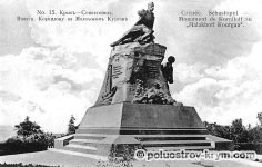 Памятник адмиралу В.А. Корнилову в Севастополе: фото, адрес, описание