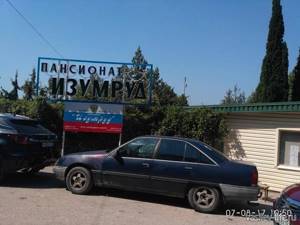 Бухта Ласпи в Крыму: фото, на карте, как добраться, отдых и описание