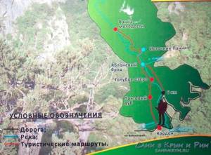 Голубое озеро в Крыму (Большой каньон): фото, карта, описание