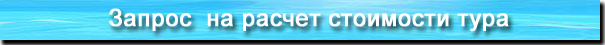 Базы отдыха и пансионаты п. Песчаное (Крым): цены, отзывы, описание