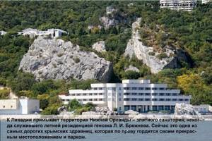 Пгт Кировское, Крым – поселок на карте, жилье, что посмотреть