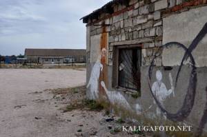 Казантипский залив (Казантип) в Крыму: отдых, фото, отзывы