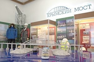В Керчи появится экспозиция, посвященная Керченскому мосту