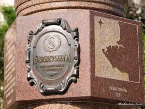 Памятник Екатерине ii в Севастополе, Крым: фото, адрес, история