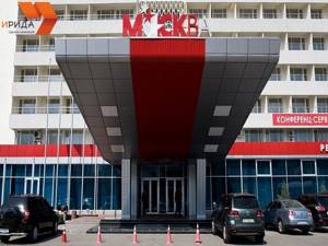 Гостиница «Москва» в Симферополе: официальный сайт, отзывы, описание