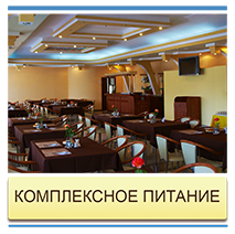 Все о пансионате «Солнечный берег» в Саки (Крым): расположение, номера, сервис