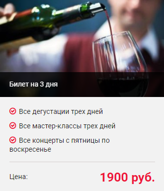 Винный фестиваль in vino veritas 2020 в Коктебеле, Крым: даты проведения, программа